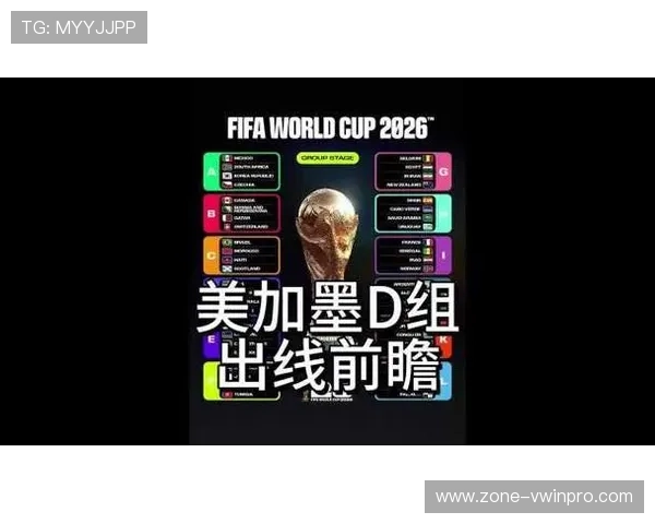 巴拉圭对澳大利亚比赛前媒体预测：专家分析球队实力与赛果趋势